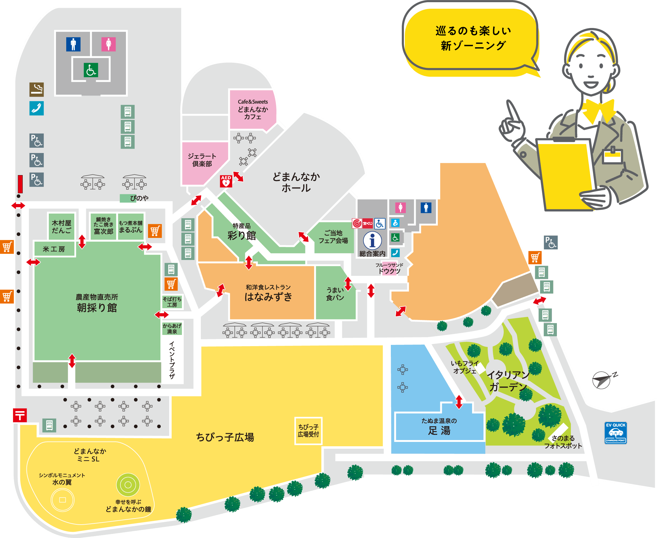 施設マップ 巡るのも楽しい新ゾーニング