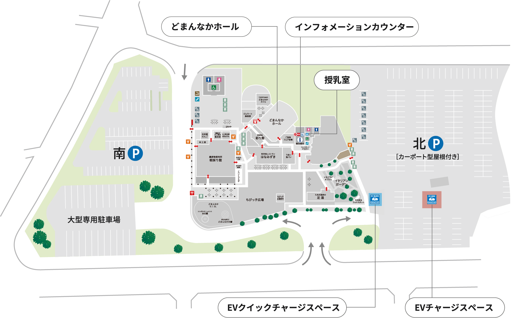 施設案内