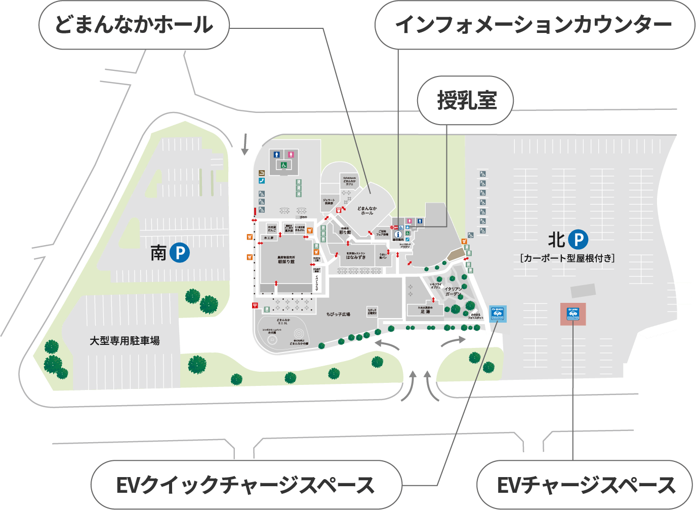 施設案内