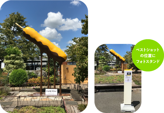 ベストショットの位置にフォトスタンド