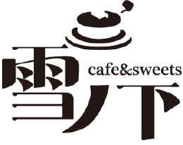 雪ノ下 cafe＆sweets